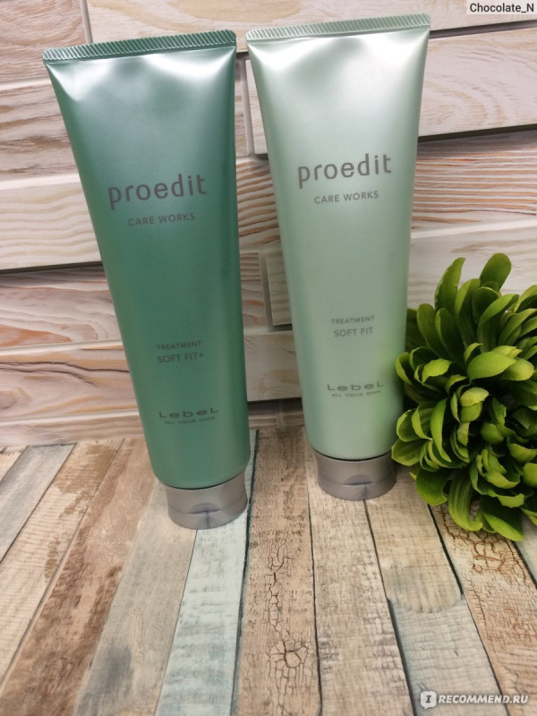 Lebel (Лейбл) Маска для жестких волос (Proedit Home Charge | Hair Treatment Soft Fit), 250/1000 мл.